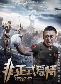 斯瓦平：教授和弟子们